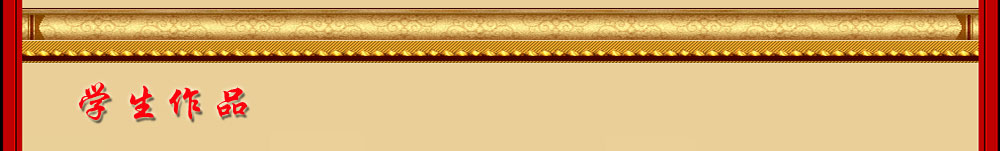 ݖ|W(xu)УW(xu)Ʒչʾ